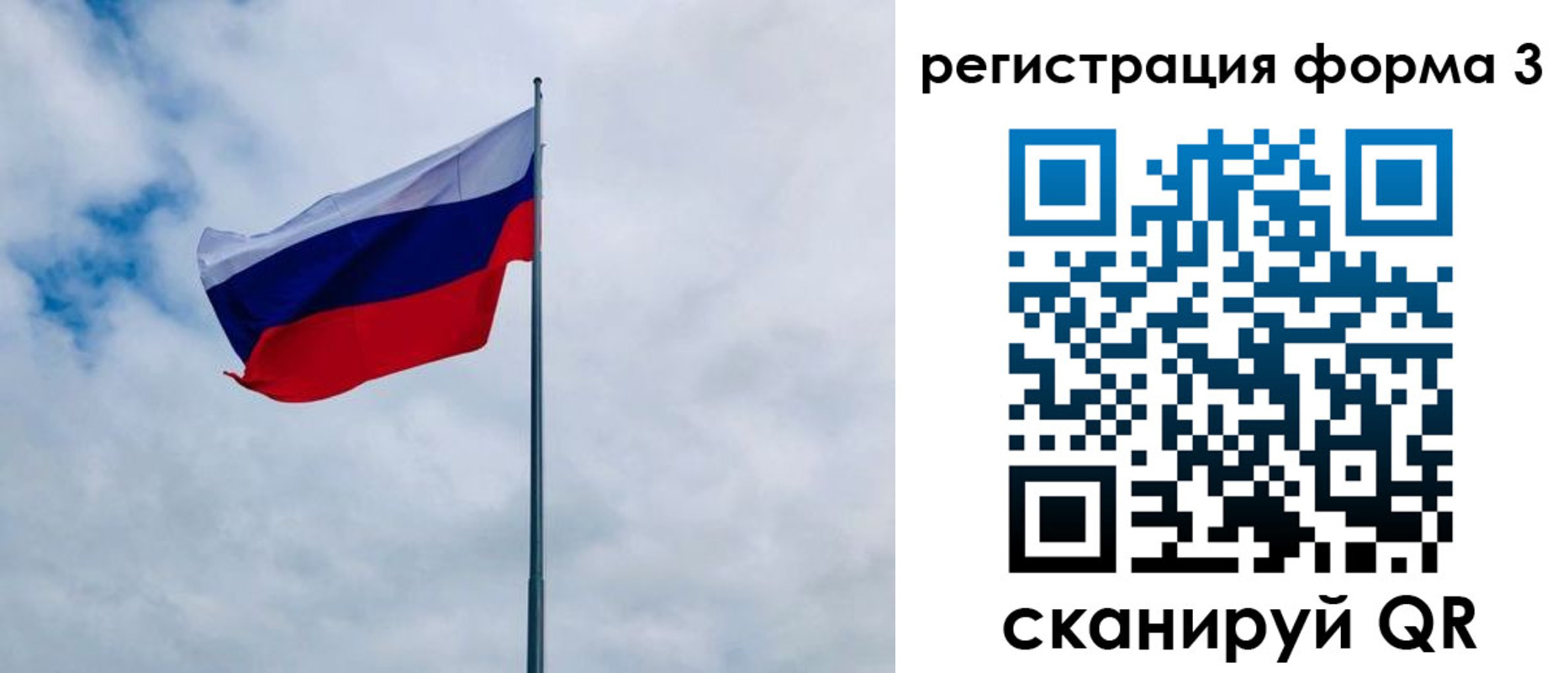 временная регистрация гарантия в Верхнем Уфалее