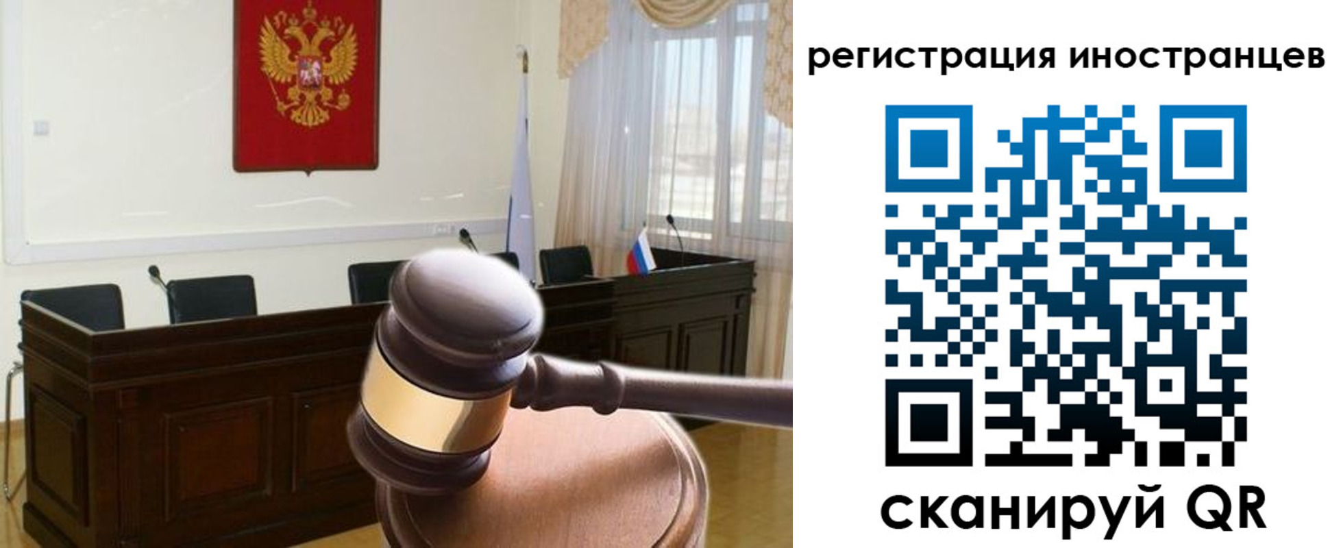 временная регистрация 2025 в Верхнем Уфалее