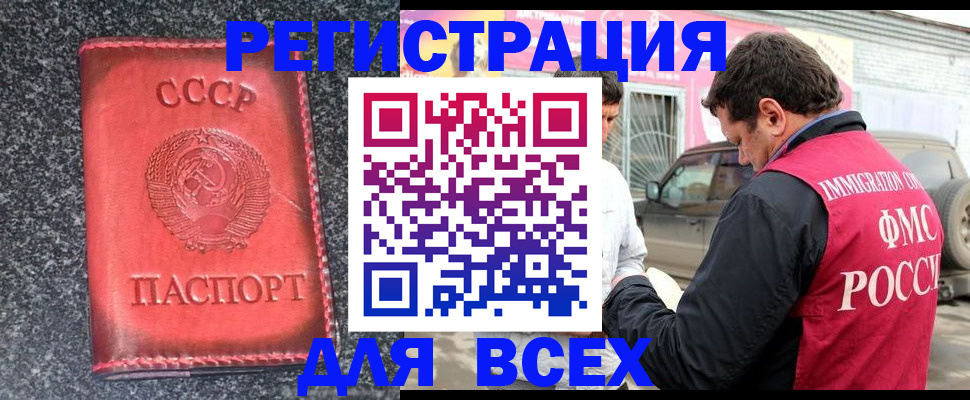 найти адрес прописки в Верхнем Уфалее